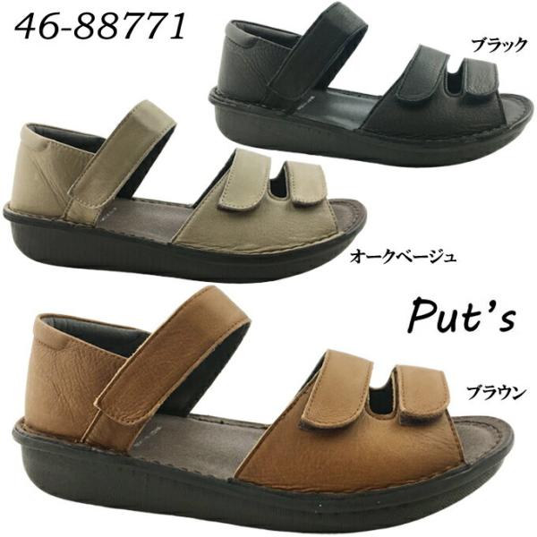  Put's vbc 46-88771 fB[X T_ |Cg