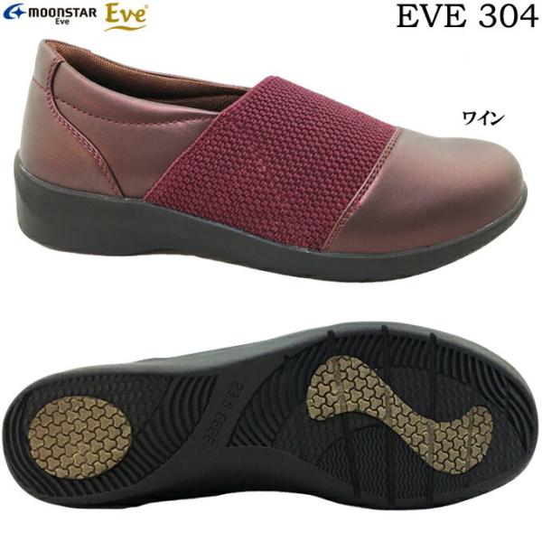  EVE 304 Cu fB[X JWAV[Y |Cg