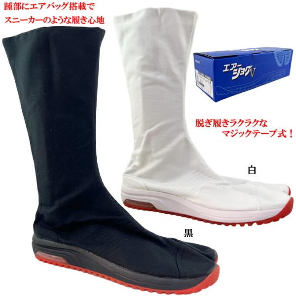 地下足袋 ロングの人気商品・通販・価格比較 - 価格.com 地下足袋 ロングの人気商品・通販・価格比較 - 価格.com