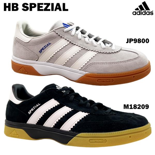 アディダス HB スペツィアル M18209 JP9800 25.5~28.0cm メンズ スニーカー ローカット 25.5cm 26cm 26.5cm 27cm 28cm 送料無料 ポイント消化