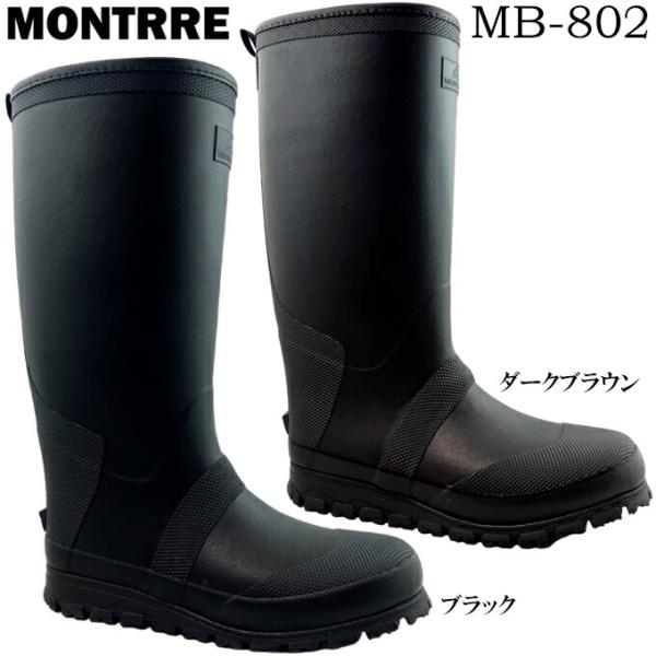 MONTRRE 送料無料 モントレ MB-802 黒 ダークブラウン S~3L メンズ