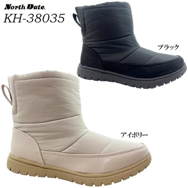 【美品】emmi スノーブーツ アイボリー 37 emmi スノーブーツ emmi スノーブーツ アイボリー 37サイズ レディース