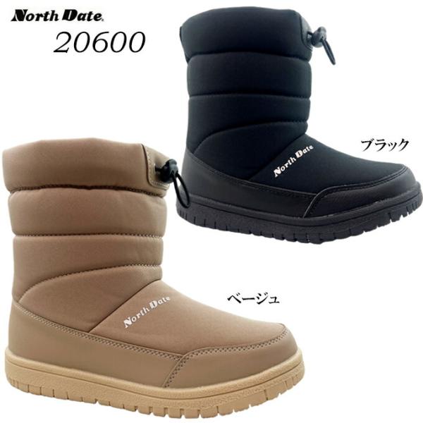 送料無料 ノースデイト 20600 ベージュ ブラック 23cm, 23.5cm, 24cm, 24.5cm, 25cm レディース スノーブーツ 防寒, 軽量, 防水, 防滑