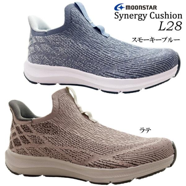 ムーンスター SNGY L28 ラテ スモーキーブルー 22.0~25.0cm レディース スニーカー