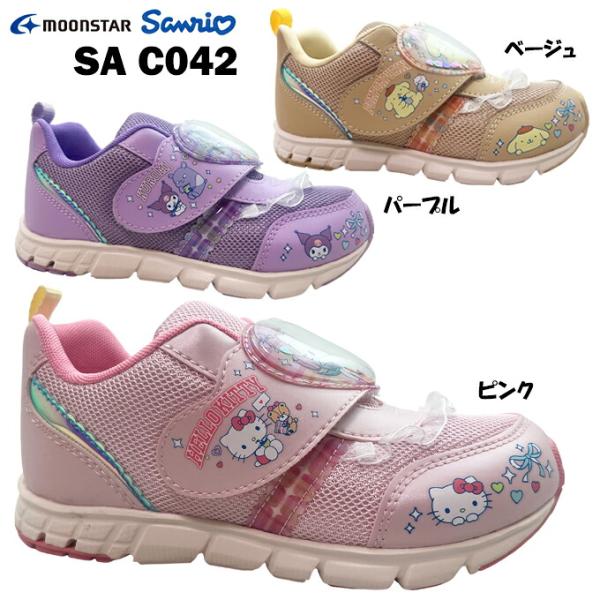 サンリオ SA C042 ピンク パープル ベージュ 15.0~19.0cm ハローキティ クロミ ポムポムプリン キッズ スニーカー