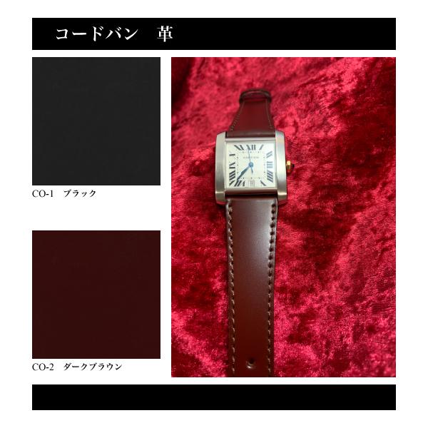 腕時計 ベルト セミオーダーメイド コードバン : 石國商店 Yahoo
