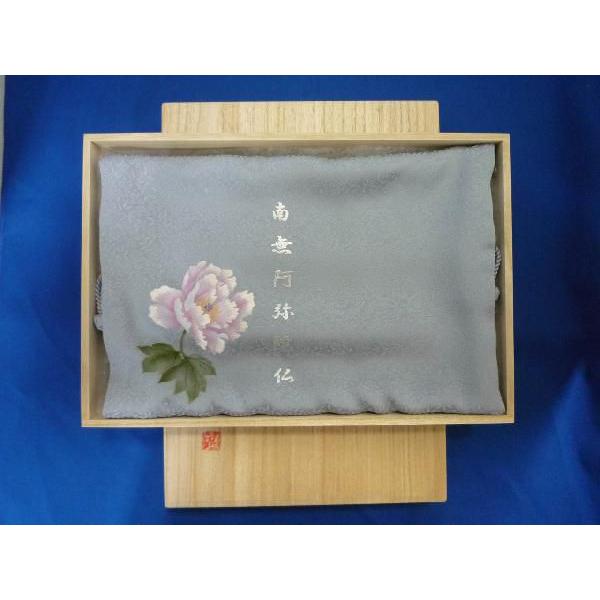 ō[܁@ɂ݁@얳ɕ@y[֕sz