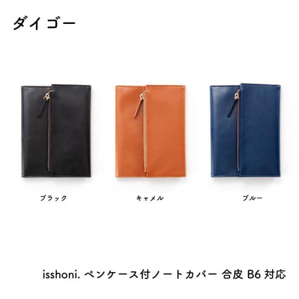 ishimaru-bun_179528636