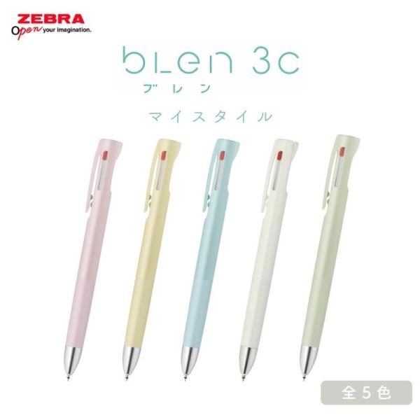 ペン類セット販売 Amazon.co.jp: ゼブラ 多色ボールペン ブレン 3C マイスタイル