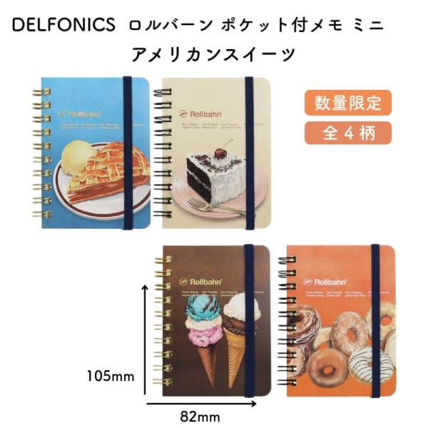 Rollbahn [数量限定]DELFONICS デルフォニックス ロルバーン ポケット