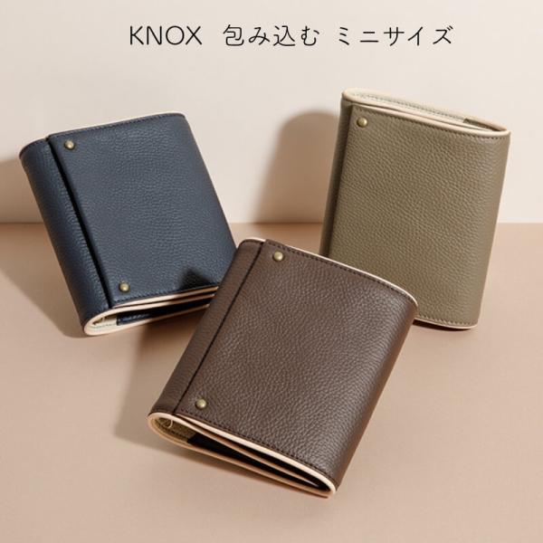 KNOX（ノックス） [送料無料]KNOX 包み込む システム手帳 ミニサイズ