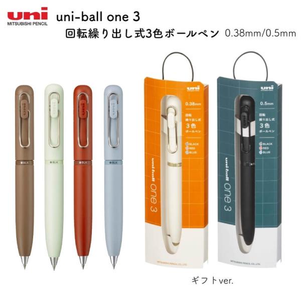 MOTIV EYOKE 3つ穴14ポンド ラウンドワンボール3つ穴11ポンド Check it out before it gets resold!] Cute, round 3-color pens are