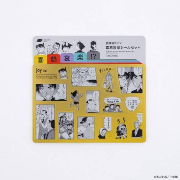 ほぼ日手帳 【お一人様3つまで】[数量限定]ほぼ日 名探偵コナン 喜怒