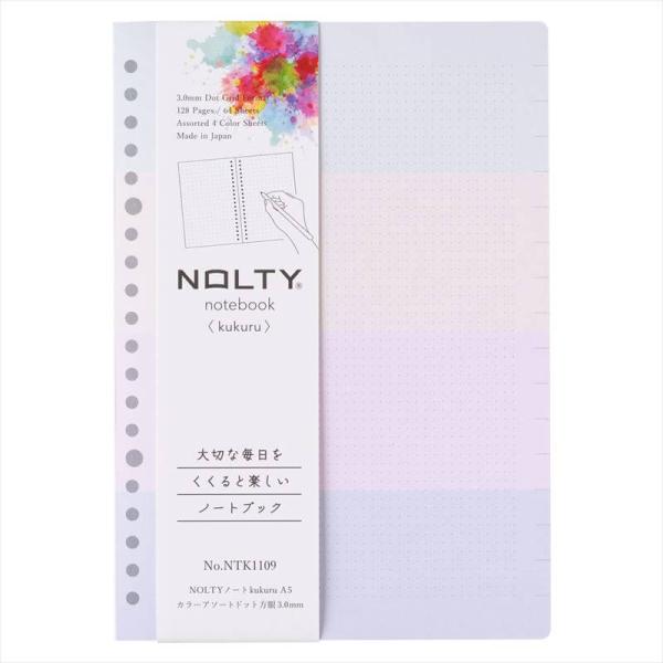 日本能率協会 NOLTYノート kukuru(ククル) A5 カラーアソート ドット 