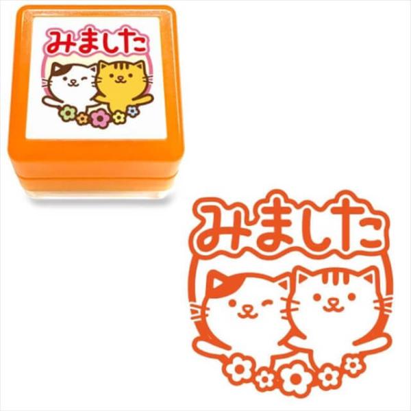 こどものかお ティーチャー浸透印スタンプ 0616-090