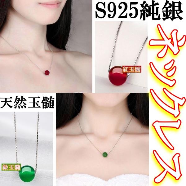 �V�R�� �l�b�N���X ���f�B�[�X �V�R�ʐ��A�Q�[�g �V���o�[ S925����`�F�[�� �X���C�h�� �V���v���̈ꗱ