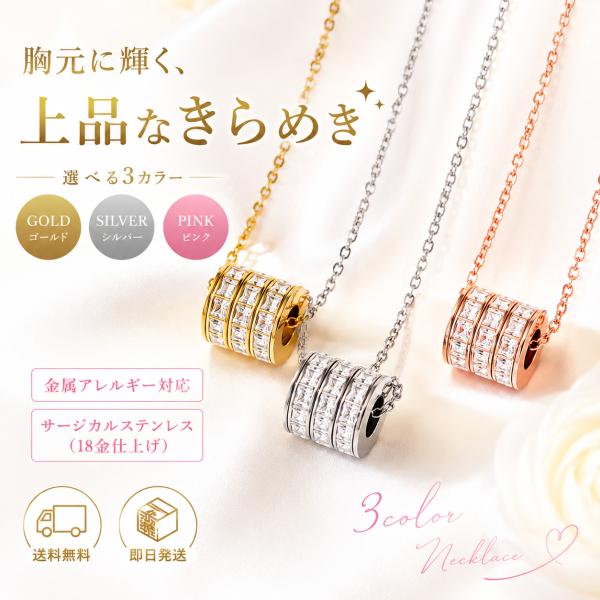 ネックレス レディース サージカルステンレス 金属アレルギー対応 18金仕上げ CZ キュービックジルコニア アズキチェーン おしゃれ ギフト