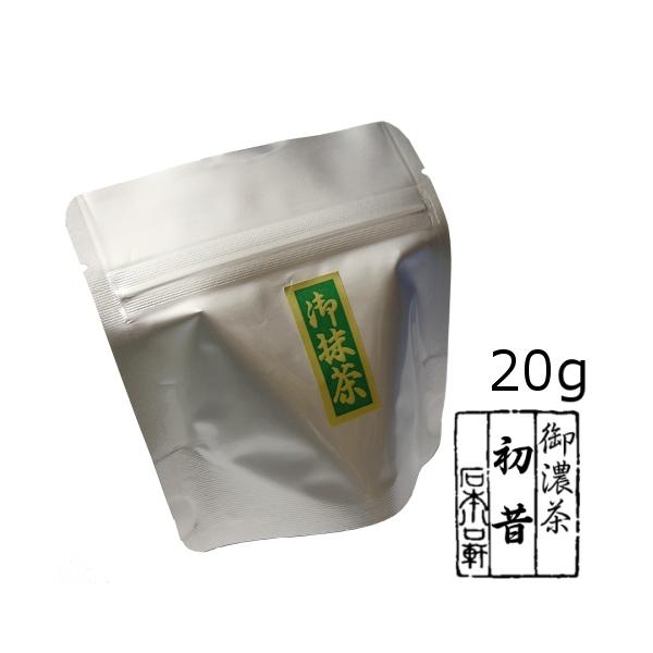 抹茶 20g