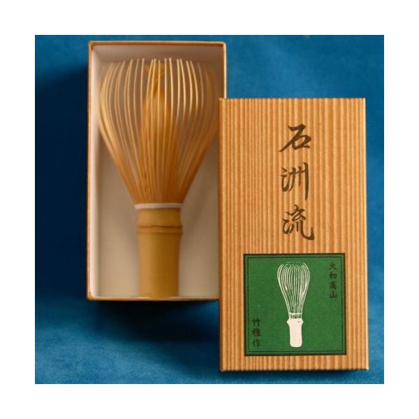 茶筅2本 竹製 茶筅 80本立 鈴鹿園