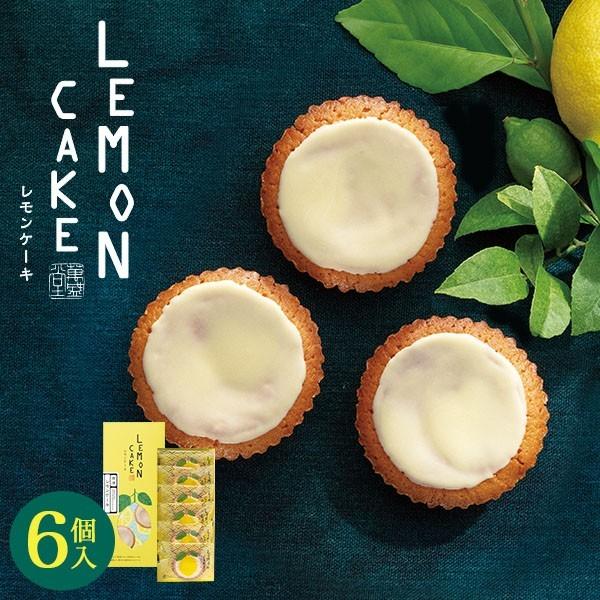 個包装されているので小分けにも便利！内祝いやお返し、季節のギフトやご挨拶などの贈り物としても最適。内容量:レモンケーキ6個賞味期限:発送日含み約60日間保存方法：直射日光、高温多湿を避け涼しい所で保存してください。製造者：(株)石村萬盛堂B...
