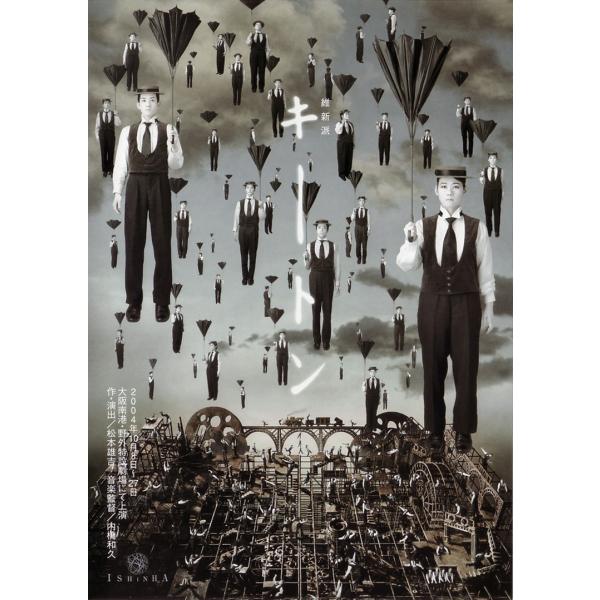 nostalgia <彼>と旅をする20世紀三部作 #1 [DVD](中古品) nostalgia <彼>と旅をする20世紀三部作 #1 DVD 維新派 - DVD｜Yahoo