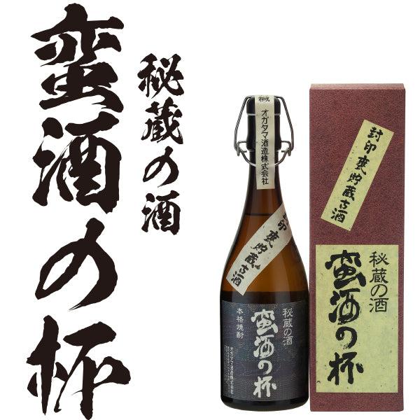 オガタマ酒造 蛮酒の杯 箱入 25° 720ml -芋焼酎- : 焼酎専門の焼酎維新