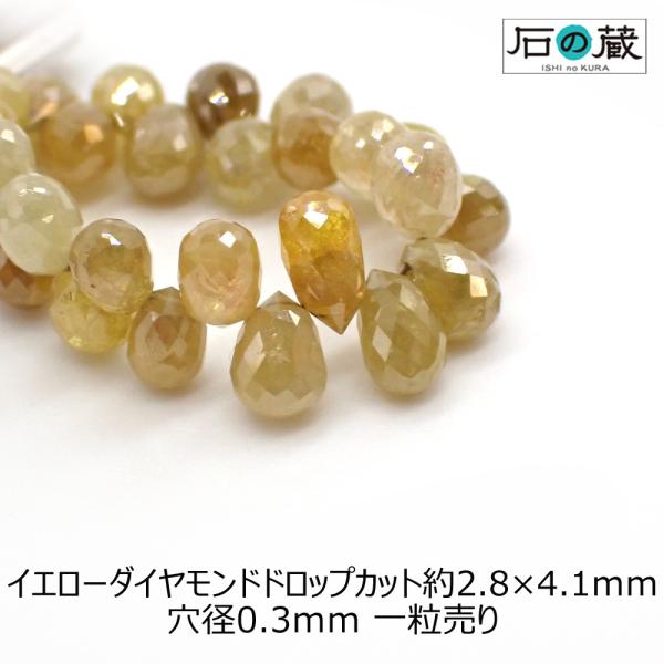 ダイヤモンド ビーズ 天然石の人気商品・通販・価格比較 - 価格.com