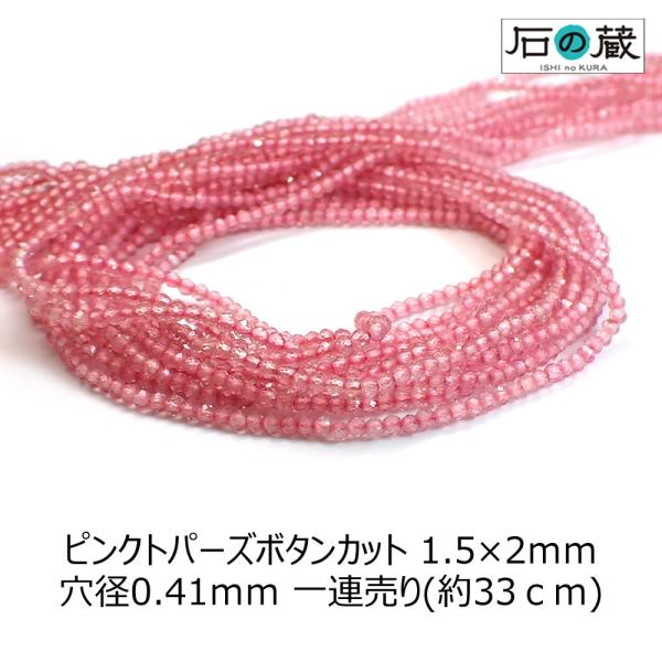 VR r[Y sNgp[Y ``` {^Jbg 1.5×2 Ai33Z`j