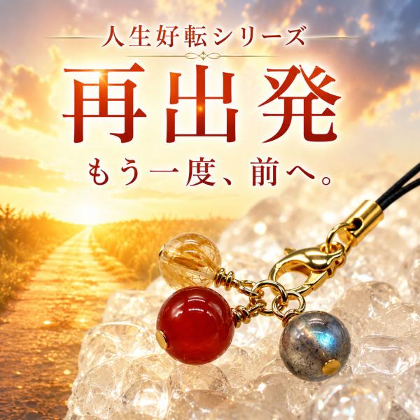 天然石 チャーム 25個限定 パワーストーン 金運 人生好転 ゴールド