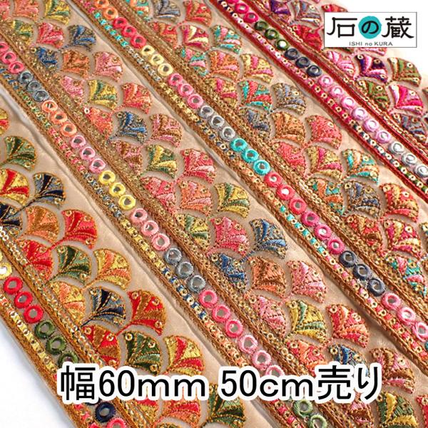 インド 刺繍 リボン - 手芸用品・クラフトの人気商品・通販・価格比較 - 価格.com インド 刺繍 リボン - 手芸用品・クラフトの人気商品・通販・価格比較 - 価格.com