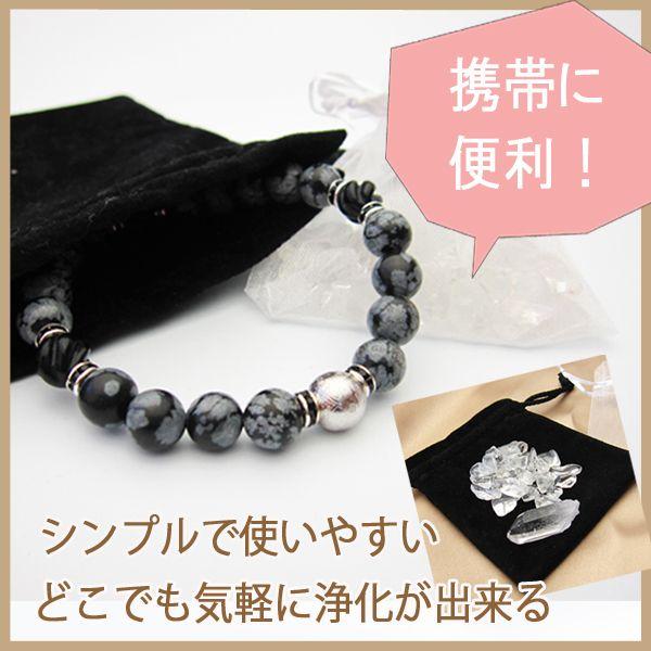 浄化セット パワーストーン 携帯用浄化セット Jkg Portable 天然石ビーズ 石の蔵 通販 Yahoo ショッピング