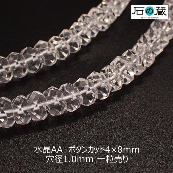 VR r[Y {^Jbg `` 4×8 1