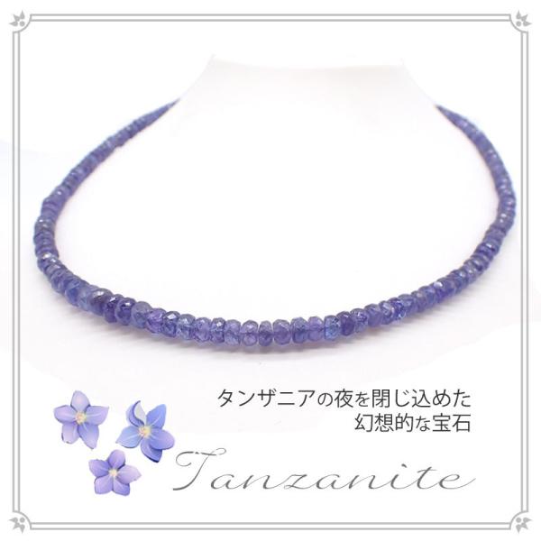ishino-kura_time-tanz-neck