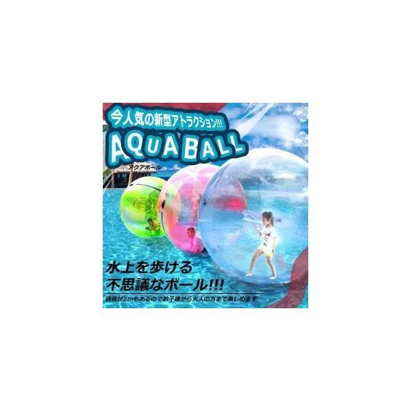 直径2mの巨大な ウォーターボール 水の上を歩いたり走れる 昼寝 リラックス レース イベント アクアボール Et Aqua B Buyee 日本代购平台 产品购物网站大全 Buyee一站式代购 Bot Online