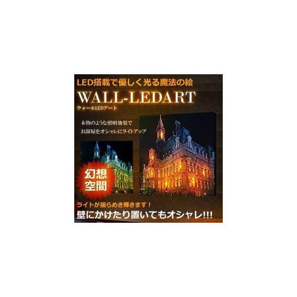 Led搭載で 優しく光る 魔法の絵 ウォールledアート ライトが揺らめき輝きます 壁かけ スタンド Et Ledart A1128 2a Com Shot 通販 Yahoo ショッピング