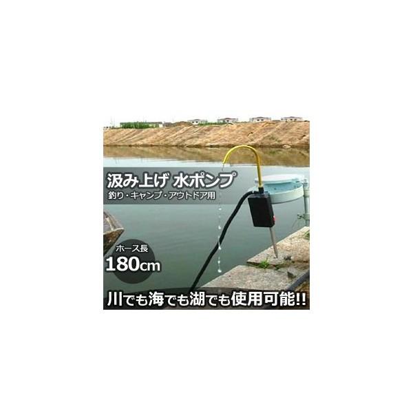 釣り キャンプ アウトドア用 汲み上げ 水ポンプ 河川 海岸 湖畔 Et Kumip Buyee 日本代购平台 产品购物网站大全 Buyee一站式代购 Bot Online