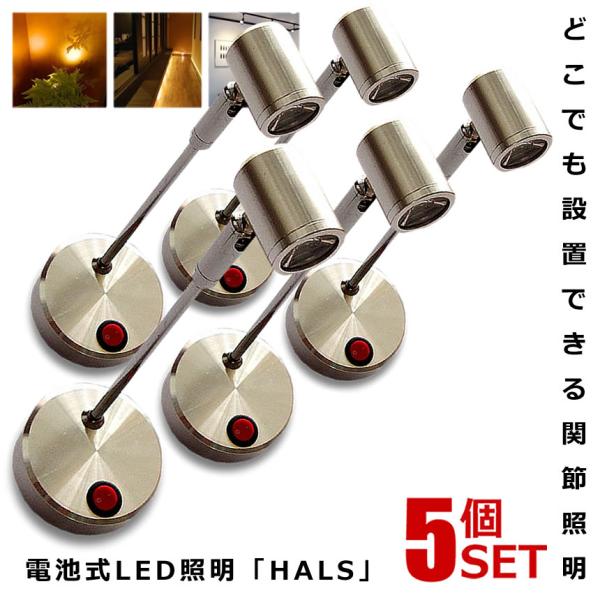 5Zbg X|bgCg obNCg Ɩ zCg ATCY nX zsv LEDCg OTYPE V[P[X dr px߉\ lC HALS-A-WH