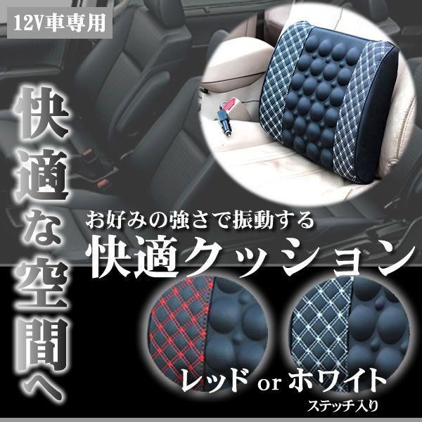 車用品 電動 クッション 合成皮革レザー調 快適 内装 カーシート Et Cigacushion Buyee Buyee Japanese Proxy Service Buy From Japan Bot Online