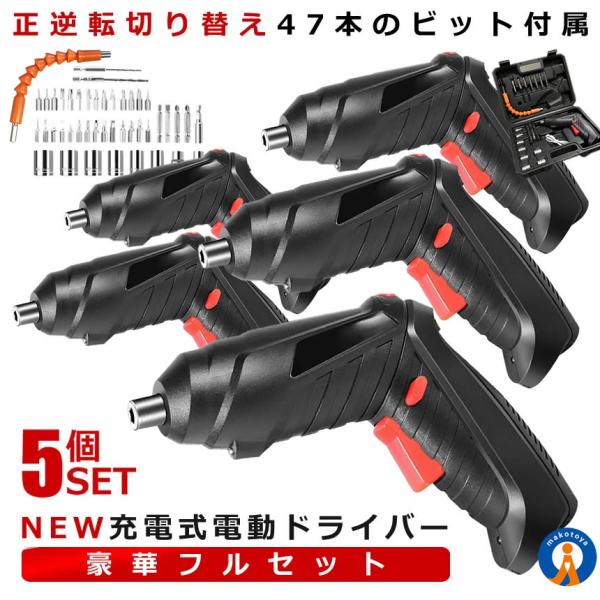 5Zbg dhCo[ ^ Zbg [d S 47{rbg LEDCg _ F_ t]؂ւ σA_v^ DIY H  C DENDODORB