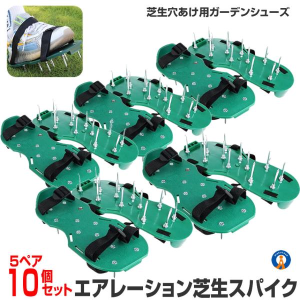 芝生 穴あけ Diy 工具の人気商品 通販 価格比較 価格 Com