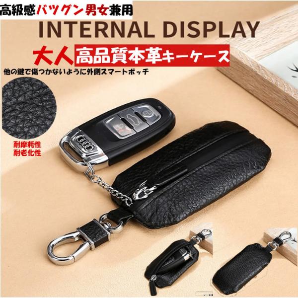 車 キーホルダー スマートキー キーホルダー みんな探してる人気モノ 車 キーホルダー スマートキー キーホルダー メンズファッション