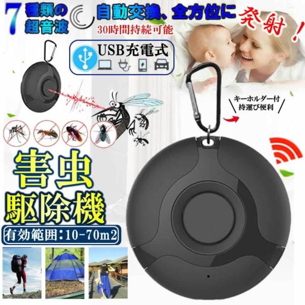 防虫 屋外 虫除け 殺虫剤 防虫剤の人気商品 通販 価格比較 価格 Com