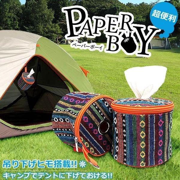 トイレットペーパー ホルダー ペーパーボーイ エスニック アウトドア キャンプ 車内 オフィス お花見 Et Ppboy Buyee Buyee Japanese Proxy Service Buy From Japan Bot Online