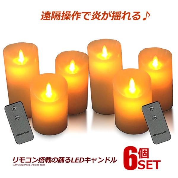 2Zbg LED LhCg k RZbg Rt d  h߂ CeA Ɩ R[hX [u@\ RIMOSAN