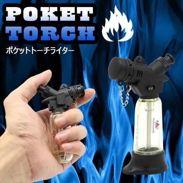ポケット トーチ ライター バーナー キャンプ 調整調節 スタンド付き コンパクト 持ち運び 詰め替え式 Poketoci D0326 11a Com Shot 通販 Yahoo ショッピング