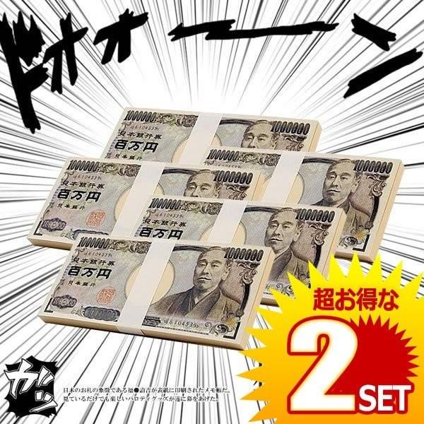 面白 メモ帳の人気商品 通販 価格比較 価格 Com