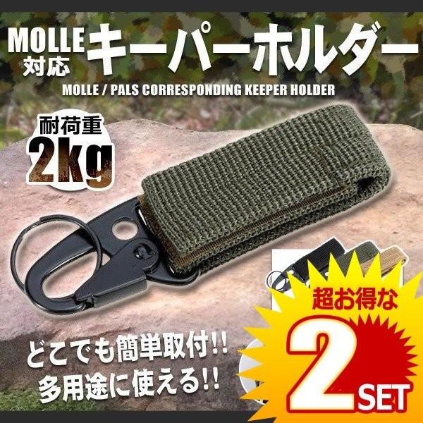 荒らす 無駄だ 殉教者 ベルト ループ ない カラビナ Esl Galaxy Org