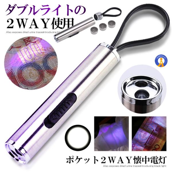 ９ LED ハンディライト　ブラック　350個セット　イベント用　ノベルティ 9 LED ハンディライトブラック350個セットイベント用ノベルティ