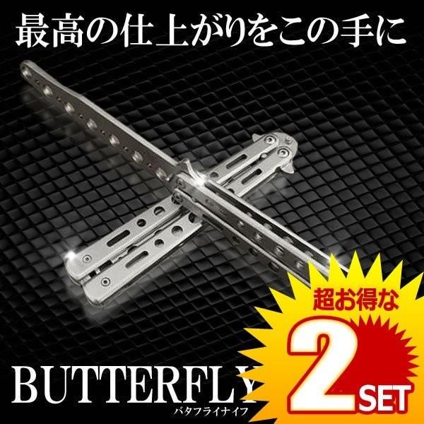 最大54%OFFクーポン サバイバルゲーム用バタフライナイフ 特殊部隊SWATコスプレ サバゲー用品 85