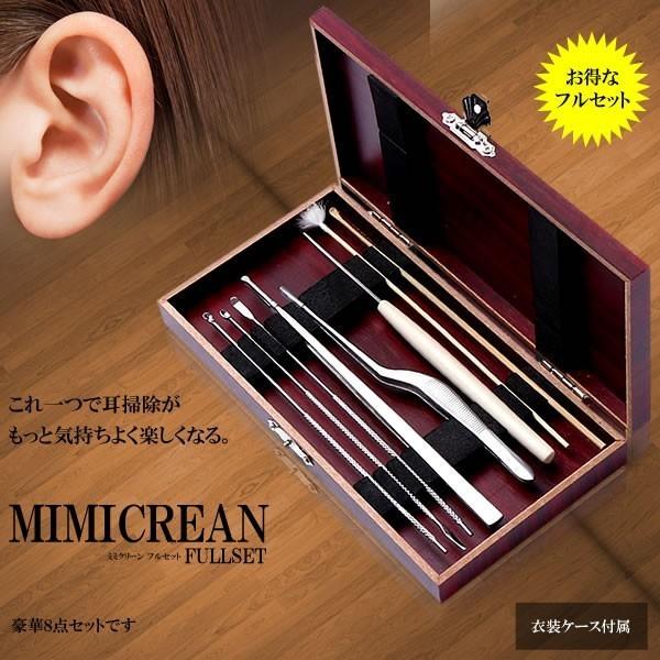 耳クリーン 豪華８点フルセット 耳掃除 耳かき 耳用 ピンセット 大きい 小さい 手入れ 耳くそ 耳垢 とり Et Mimicren D1019 4a Com Shot 通販 Yahoo ショッピング